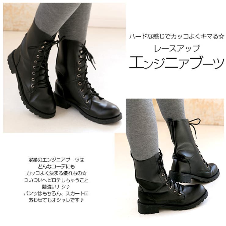 ブーツ レディース 編み上げ | IRADOWL | 詳細画像5 