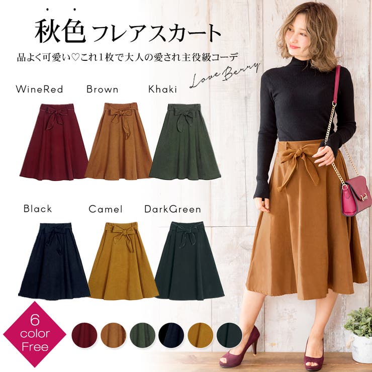 ひざ丈スカート スカート レディース 品番 Zi Love Berry ラブベリー のレディースファッション 通販 Shoplist ショップリスト