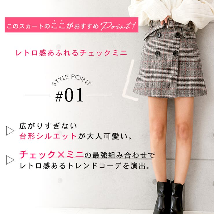 ミニスカート レディース スカート[品番：ZI000002824]｜IRADOWL
