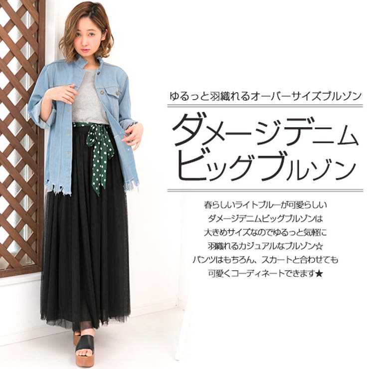 デニムブルゾン レディース Gジャン 品番 Zi Love Berry ラブベリー のレディースファッション通販 Shoplist ショップリスト