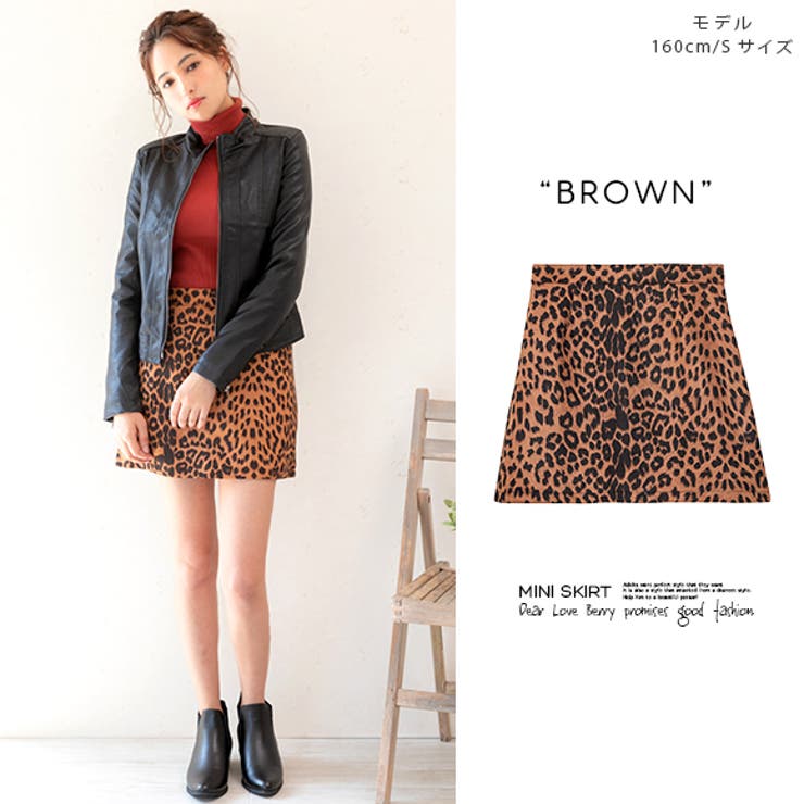 【IvanaHelsinki】♡Vire Breeze ミニスカート♡ Whinny/ハイパーラブラブミニスキャット♪（スカート）｜Whinny