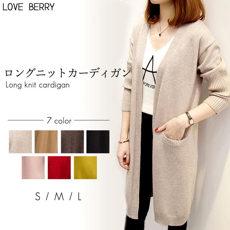 ロングカーディガン レディース カーディガン 品番 Zi Love Berry ラブベリー のレディースファッション通販 Shoplist ショップリスト