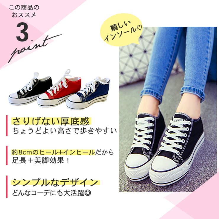 SLY | 【LIMITED ITEM】MULTI PIECE TECH スニーカー