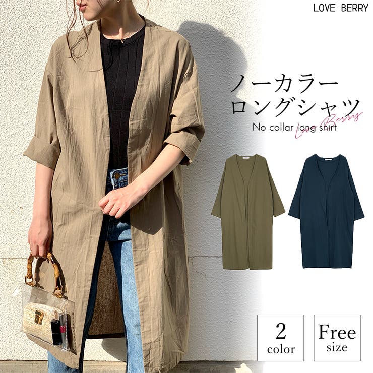 ウティ OUTIL 総柄 ロングシャツ ベージュ サイズ：0 OUTIL/ ウティ 販売アイテム一覧：trip&thingsオンラインショップ