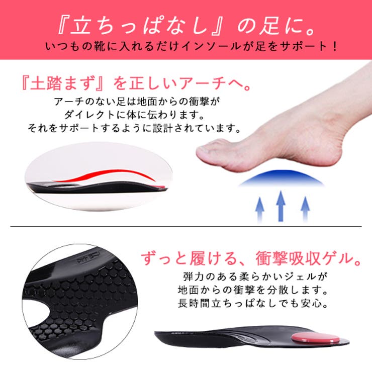 インソール 中敷き 健康 品番 Zi Love Berry ラブベリー のレディースファッション通販 Shoplist ショップリスト インソール 中敷き 健康 品番 Zi Love Berry ラブベリー のレディースファッション通販 Shoplist ショップリスト