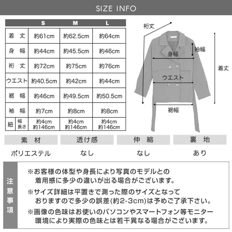 あーちゃんさん専用【新品未使用】モラビト コート サイズ38 トレンチコート レディース ショート丈[品番：ZI000003233