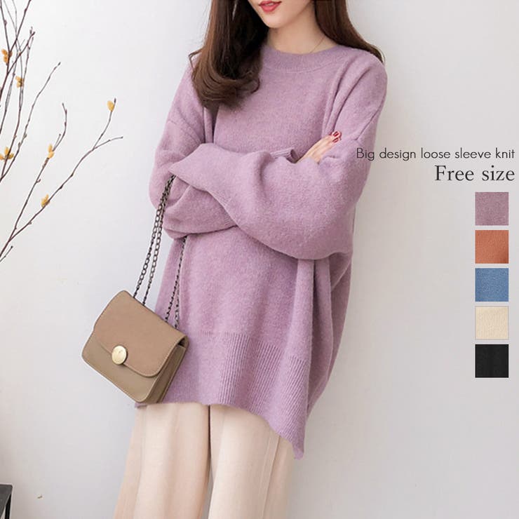 セーター ニット レディース 品番 Zi Love Berry ラブベリー のレディース ファッション通販 Shoplist ショップリスト