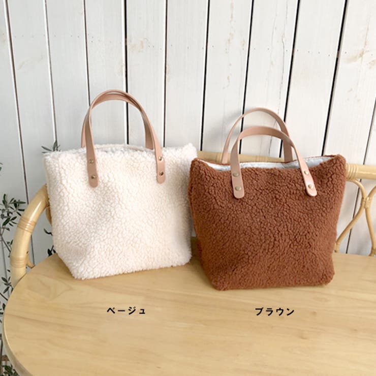 ボアトートバッグ レディース ファーバッグ[品番：ZI000003281