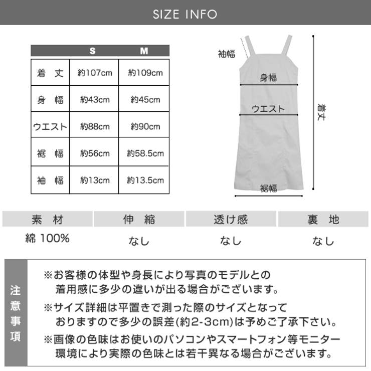 ワンピース レディース ウエス 品番 Zi Love Berry ラブベリー のレディースファッション通販 Shoplist ショップリスト ワンピース レディース ウエス 品番 Zi Love Berry ラブベリー のレディースファッション通販 Shoplist ショップリスト