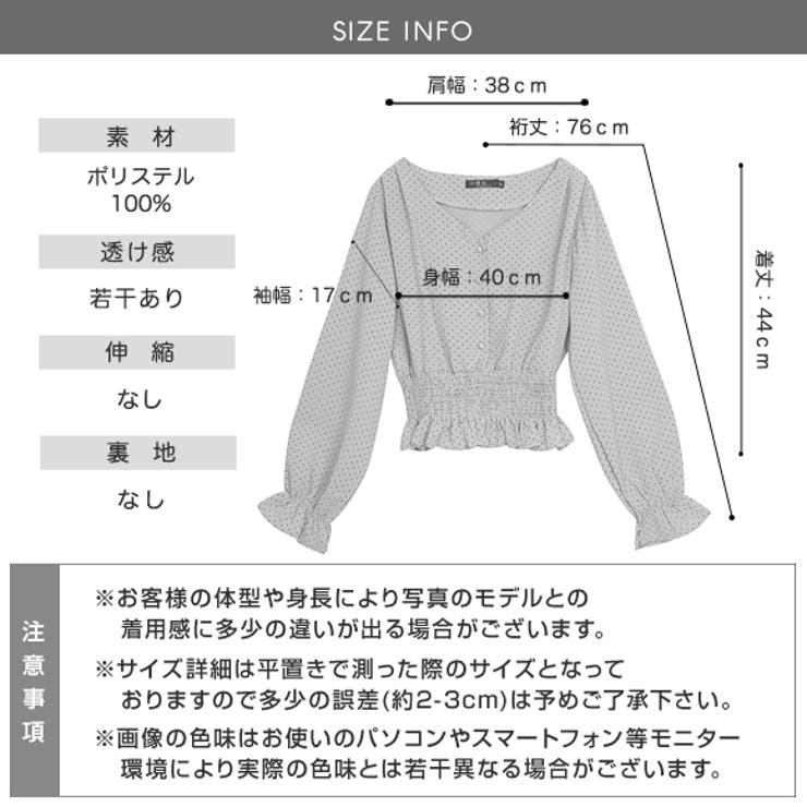 ドット柄ペプラムトップス トップス レディース[品番：ZI000003318