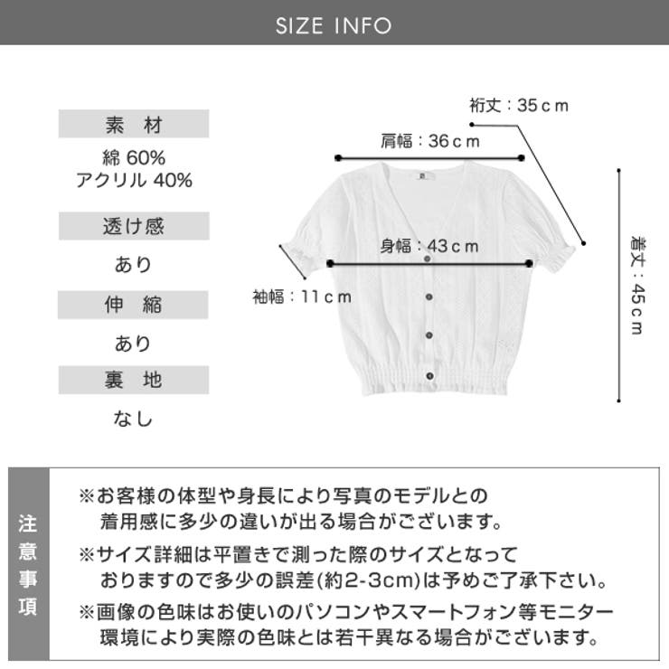 トップス レディース カーディガン[品番：ZI000003359]｜IRADOWL 