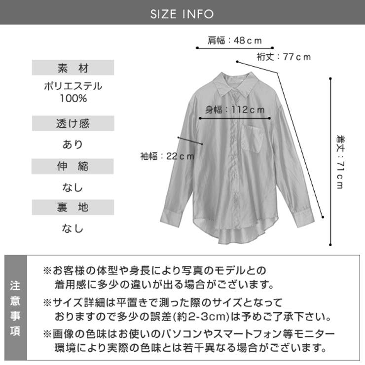 シースルーシャツ レディース シャツ[品番：ZI000003400