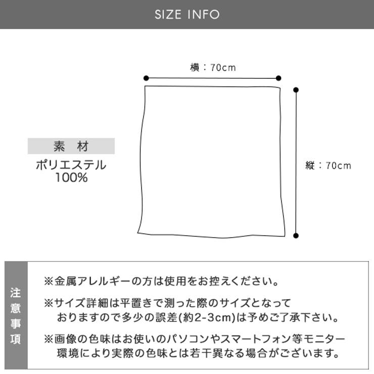 スカーフ ドット柄スカーフ ドット柄