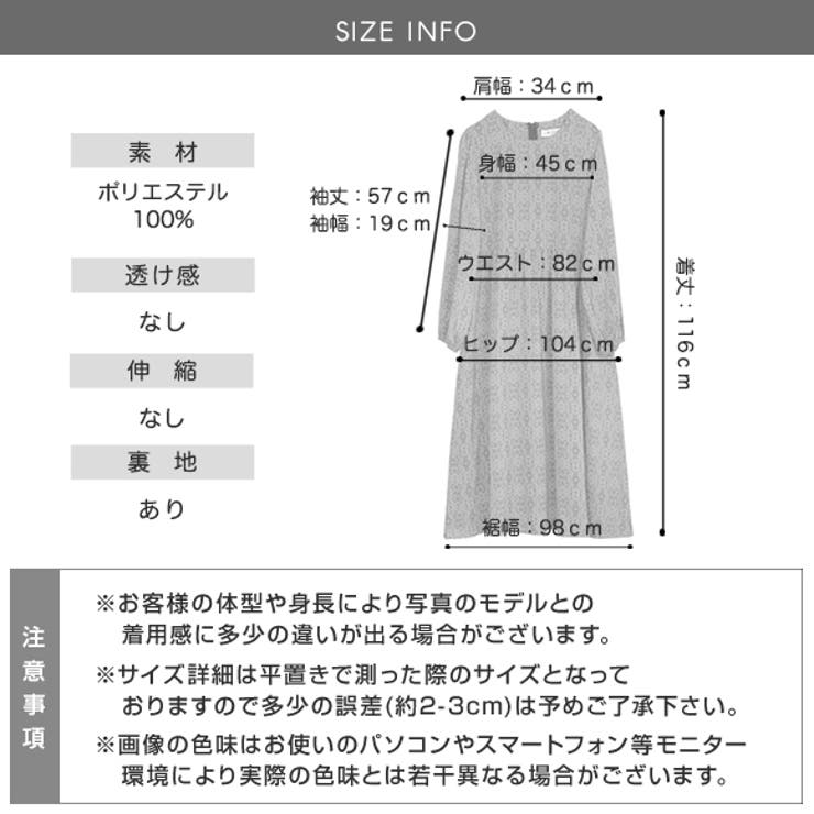 ワンピース レディース ワンピ[品番：ZI000003512]｜IRADOWL（アイラ