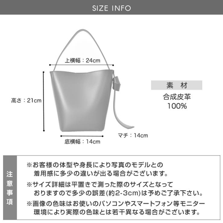 バッグ バケットバッグ ショルダーバッグ[品番：ZI000003601