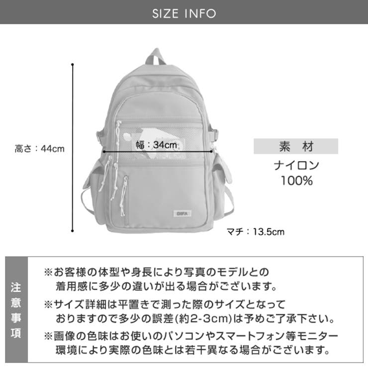 リュック パステルカラー カジュアル 品番 Zi Love Berry ラブベリー のレディースファッション通販 Shoplist ショップリスト