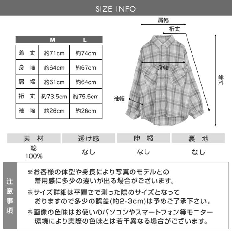 レア RECON / SUBWAREチェックシャツ L