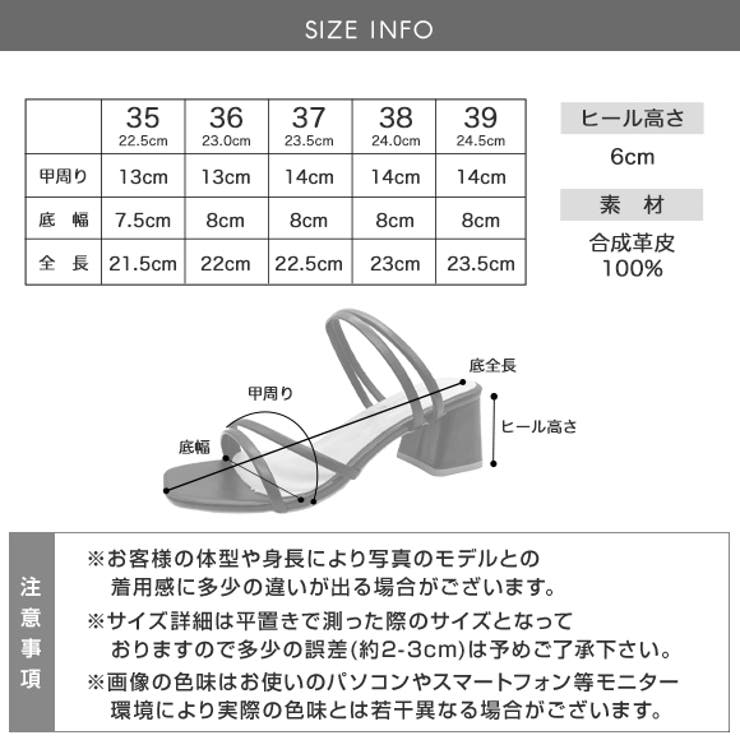 【美品】【トゥモローランド】ミュール　アイボリー36サイズ 日本製 スクエアトゥ ストラップ ミュール サンダル ハイヒール