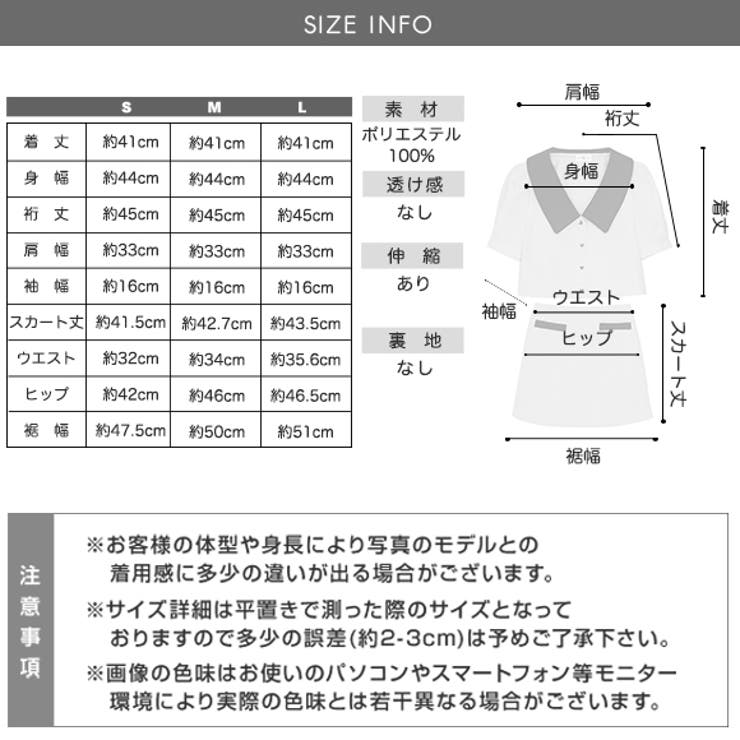 値下げVIVAHEART セットアップ38サイズ セットアップ 上下セット ミニスカート[品番：ZI000003839