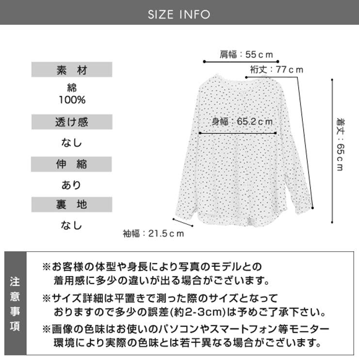 トップス ドット柄 ブラウス[品番：ZI000003846]｜IRADOWL