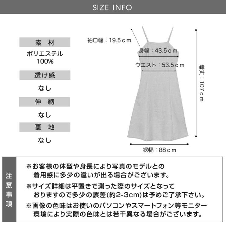 ワンピース バックリボン キャミワンピ[品番：ZI000003856