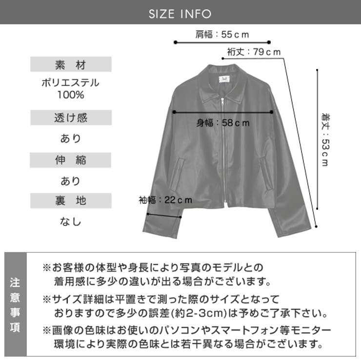 ライダース ジャケット ショート丈[品番：ZI000008258]｜IRADOWL 