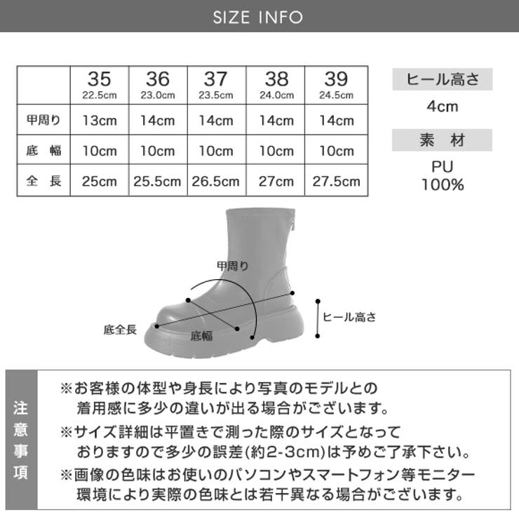 ブーツ ショートブーツ 靴[品番：ZI000008298]｜IRADOWL（アイラドール