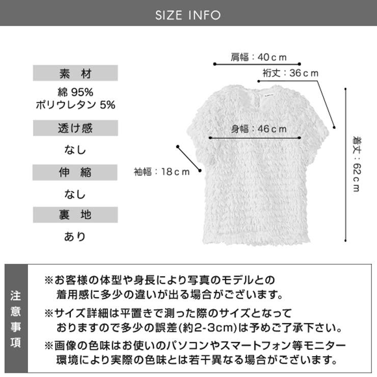 トップス ニット 半袖[品番：ZI000008340]｜IRADOWL（アイラ