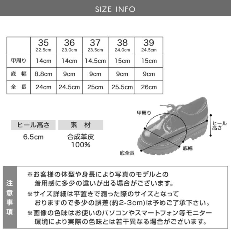 厚底シューズ 靴 シューズ[品番：ZI000008391]｜IRADOWL（アイラドール