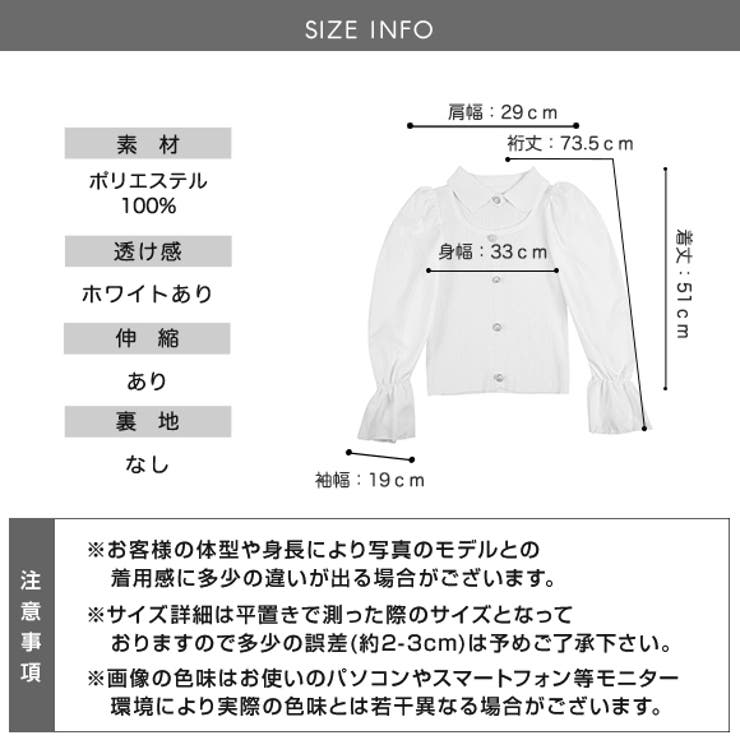 完売中dolce. ホワイト　フリルトップス F ソフトオーガンジーフリルトップス(ピンクベージュ) - seventen