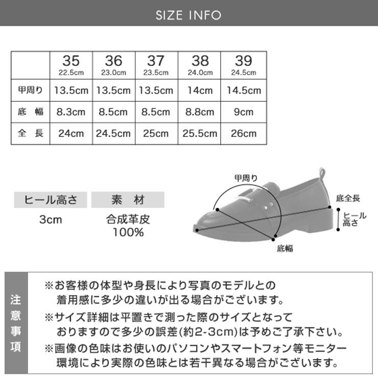 フラットシューズ ローファー ベルト[品番：ZI000008471