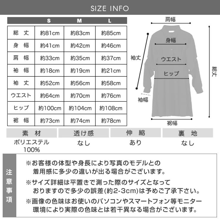 ワンピース シャツワンピ ワンピ[品番：ZI000008528]｜IRADOWL（アイラ ...