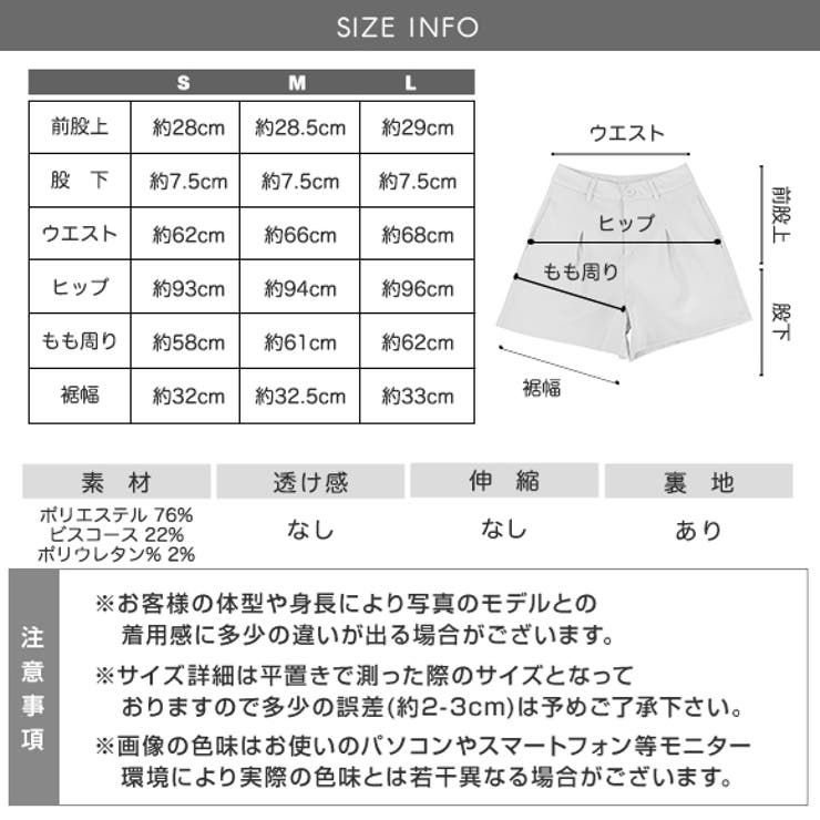 ショートパンツ ハイウエスト パンツ[品番:ZI000008521 ショートパンツ ハイウエスト パンツ[品番:ZI000008521