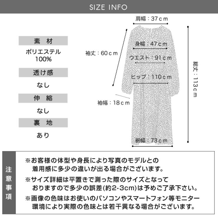 ワンピース ワンピ レオパード柄[品番：ZI000008543]｜IRADOWL（アイラ