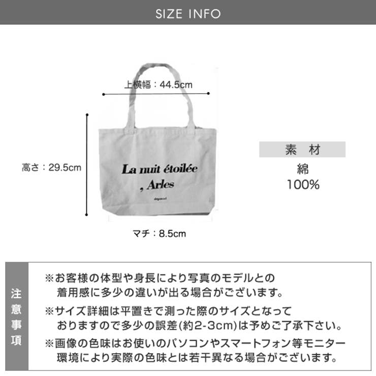 バッグ トートバッグ キャンバス[品番：ZI000008924]｜IRADOWL