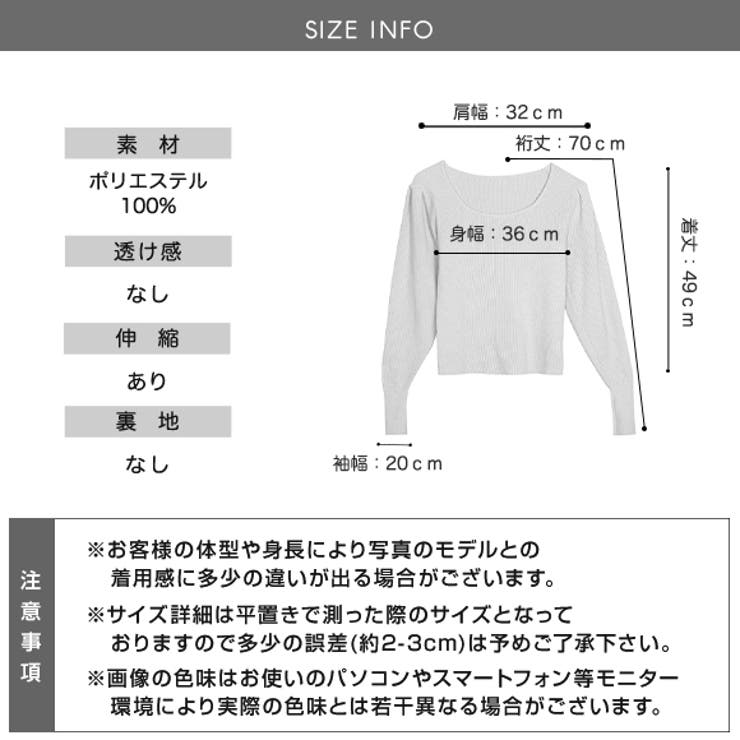 トップス スクエアネック タイト | IRADOWL | 詳細画像17 