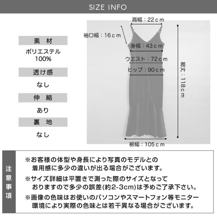 ワンピース キャミワンピース キャミワンピ[品番：ZI000008922
