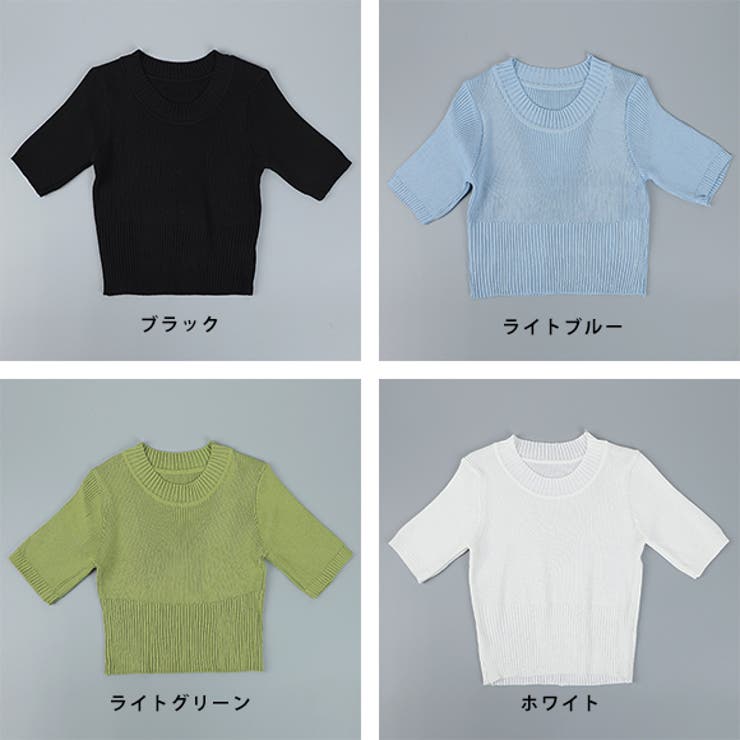 トップス ショート丈 クロップド丈[品番：ZI000009210]｜IRADOWL