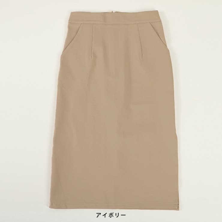 PROPORTION BODY DRESSING｜チュールフリルサス付タイトスカート
