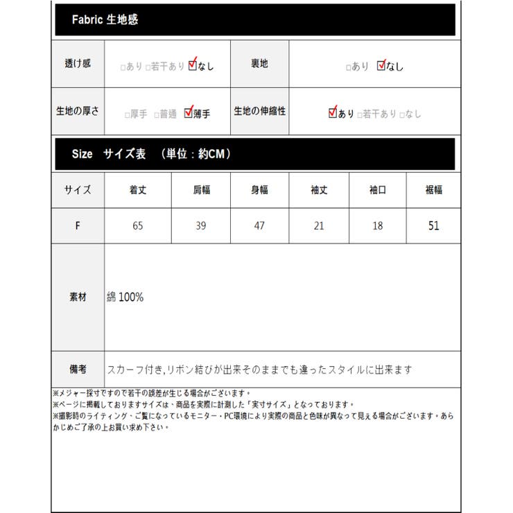 ゆったりドット柄Tシャツ レーディス 半袖 | Frenchic | 詳細画像2 