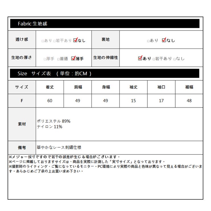 キラキララメボーダーTシャツ レーディス 半袖 | Frenchic | 詳細画像2 