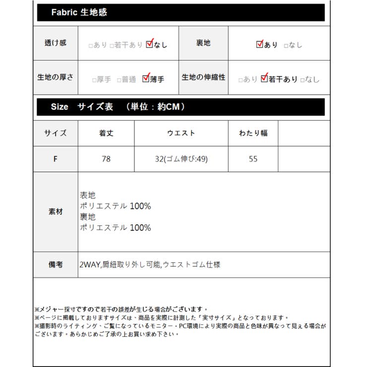 ドット柄サロペットワイドパンツ レーディス パンツ | Frenchic | 詳細画像2 