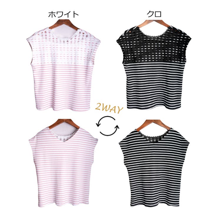 レース２ＷＡＹカットソー レーディス ノースリーブ | Frenchic | 詳細画像2 