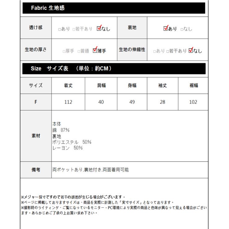 2WAY ストライプ柄ワンピース レディースファッション通販 | Frenchic | 詳細画像2 
