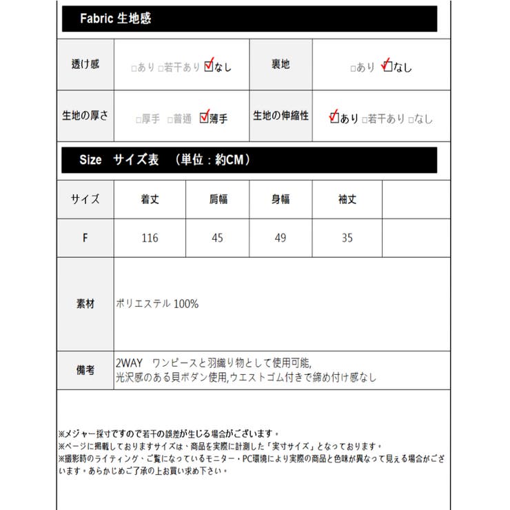 2WAY フロントボタン花柄ワンピース レーディス | Frenchic | 詳細画像2 