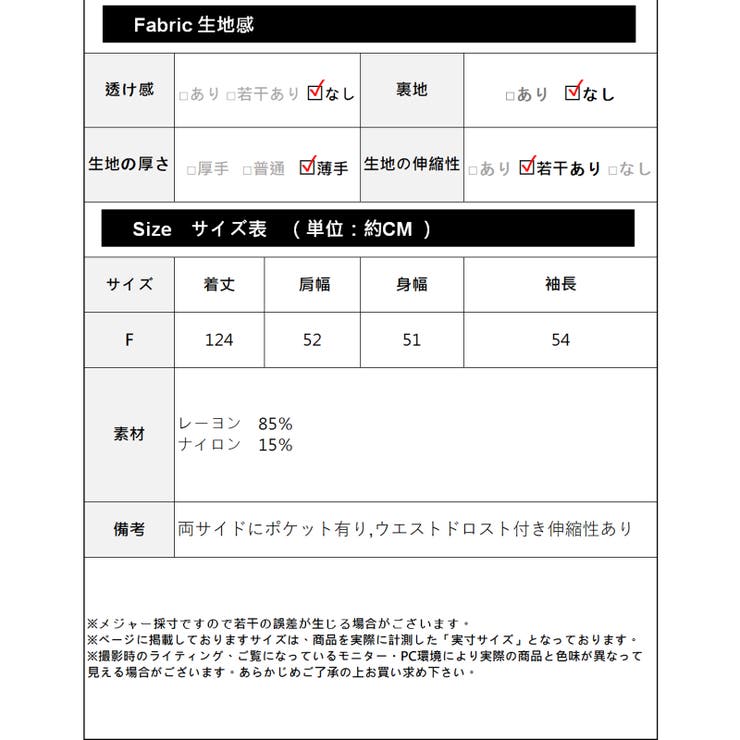 ガーゼガウンコート レーディス フロントボタン | Frenchic | 詳細画像2 
