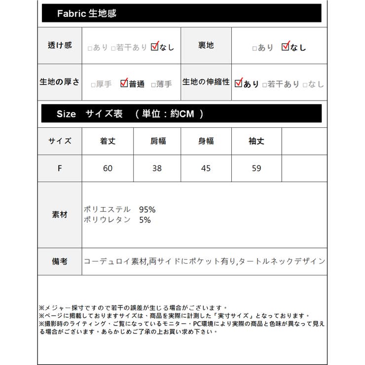 ベロアタートルカットソー レーディス カットソー | Frenchic | 詳細画像2 