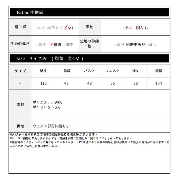 切り替えプリーツワンピース レーディス ワンピース | Frenchic | 詳細画像2 