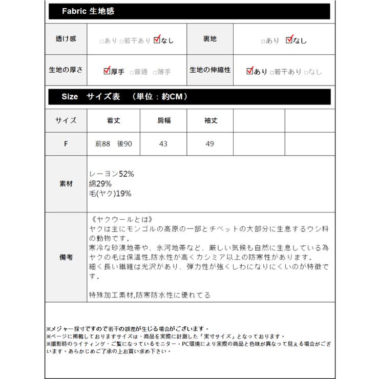 ノースリーブ ワンピース レーディス ワンピース  セーター 春 夏 秋 冬 | Frenchic | 詳細画像2 
