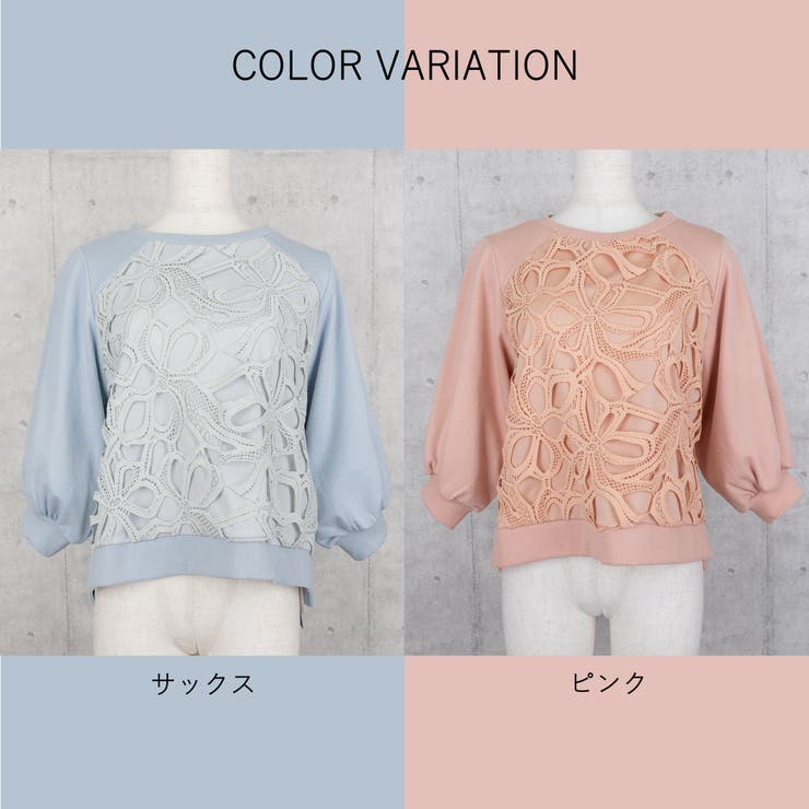 リボンレースニットトップス | Frenchic | 詳細画像10 